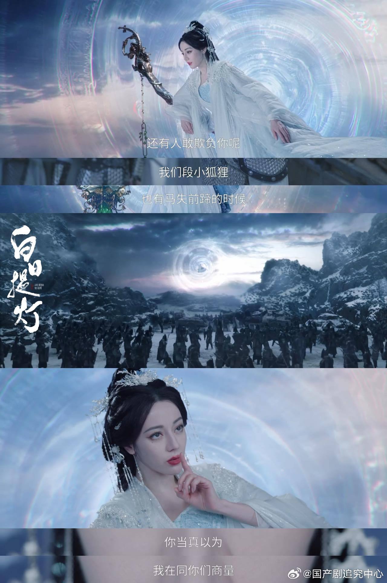 白日提灯值得追吗 优点很明显：画面美、人设飒。缺点也真实：节奏偏慢、高光分散，爽