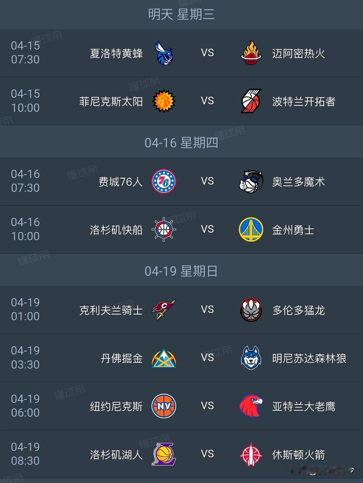 常规赛这出长剧总算落幕，接下来的附加赛和季后赛，才是那口最烈的酒。
看着老詹眼角