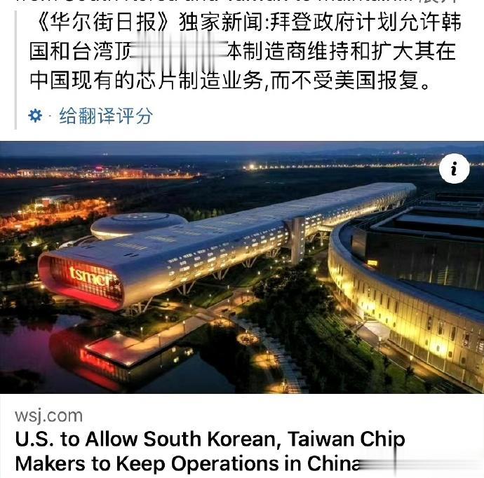 一眼可知，这就是美国人养的两条恶犬。看来，美国人这也是听到风声了，你不能造时，卡
