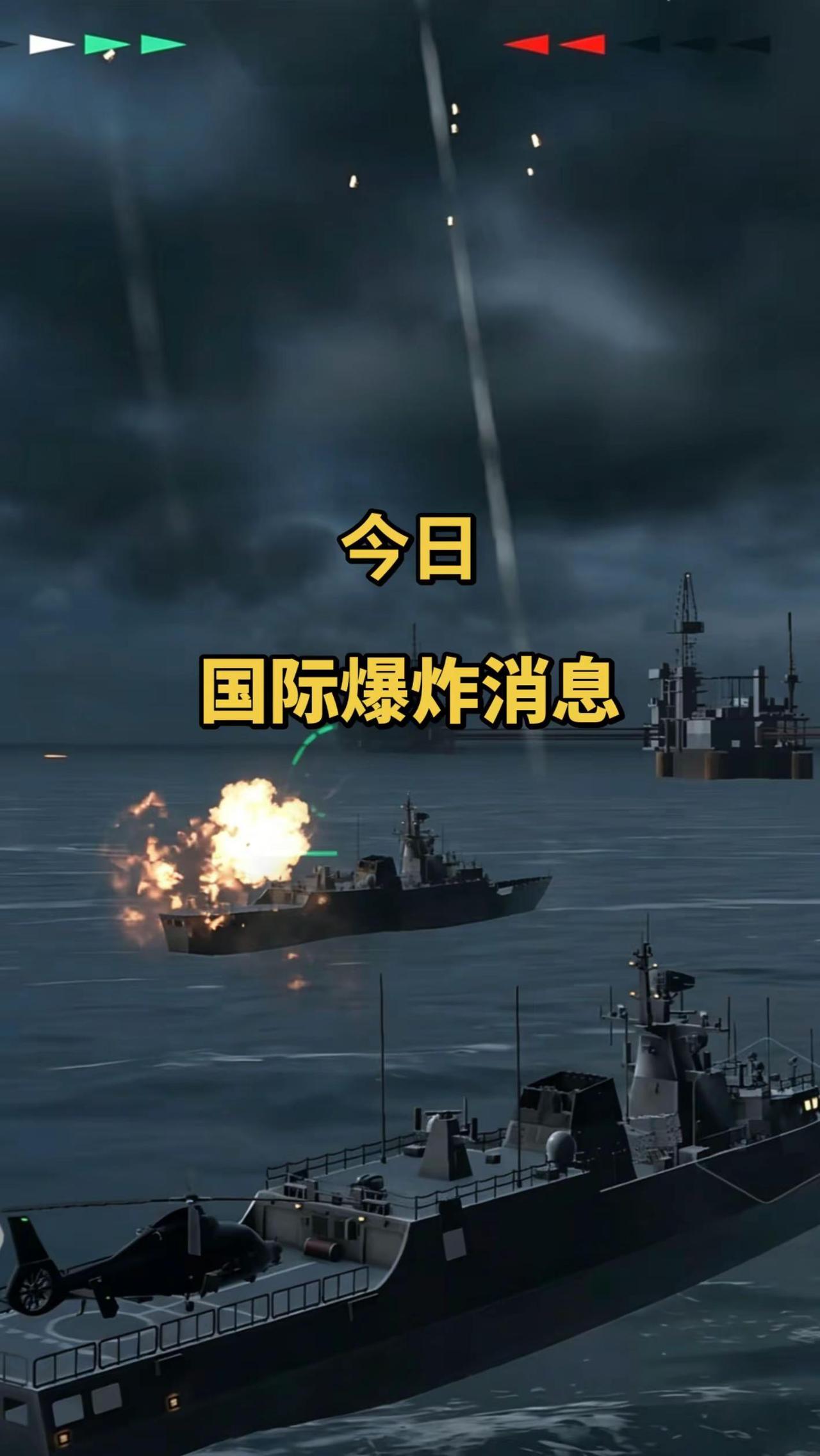 战舰世界精彩瞬间 现代战舰战术 海战攻略 现代战舰驱逐舰 战舰作战