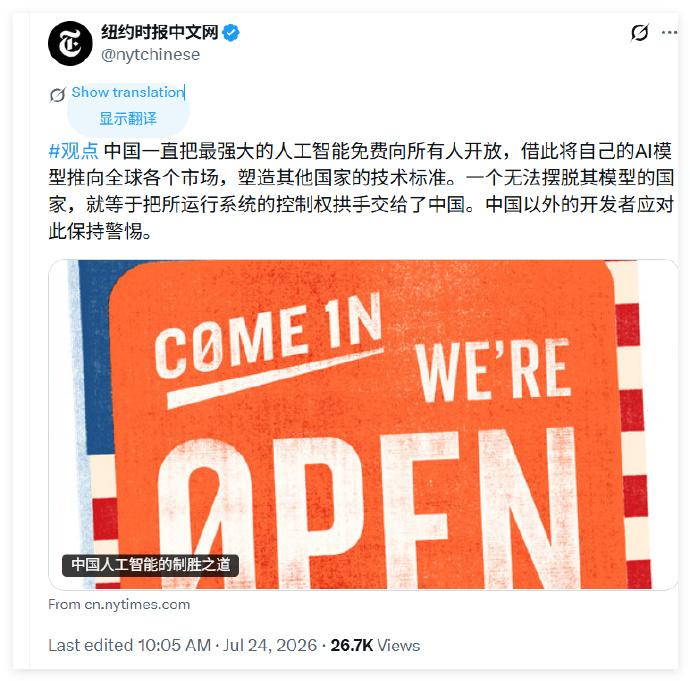看这就是西方世界的逻辑。
你们老中怎么能这么干呢？怎么能把世界最先进的东西给下层