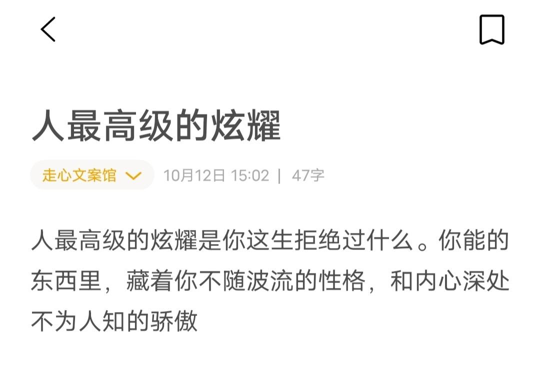 分享图片 ​​​