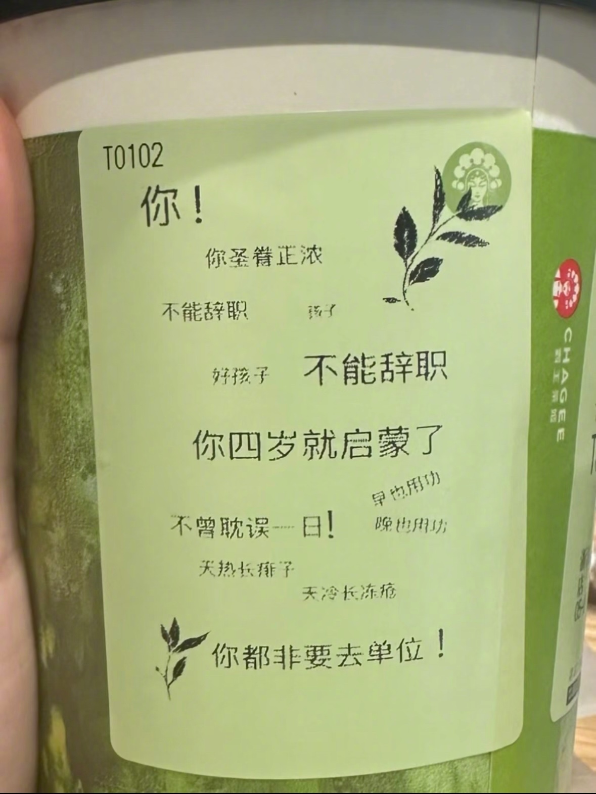 你圣眷正浓不能辞职 孩子好孩子不能辞职你四岁就启蒙了早也用功 晚也用功不曾耽误一