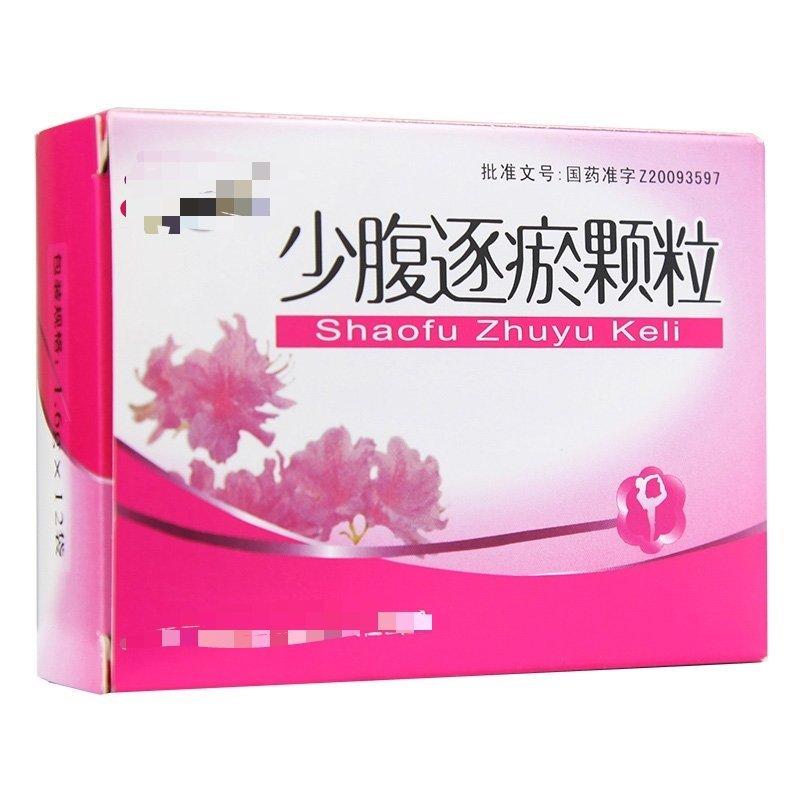 少腹逐瘀汤，是治疗少腹瘀血的常用方。少腹指的是肚脐以下的小肚子，主要治疗女子血寒