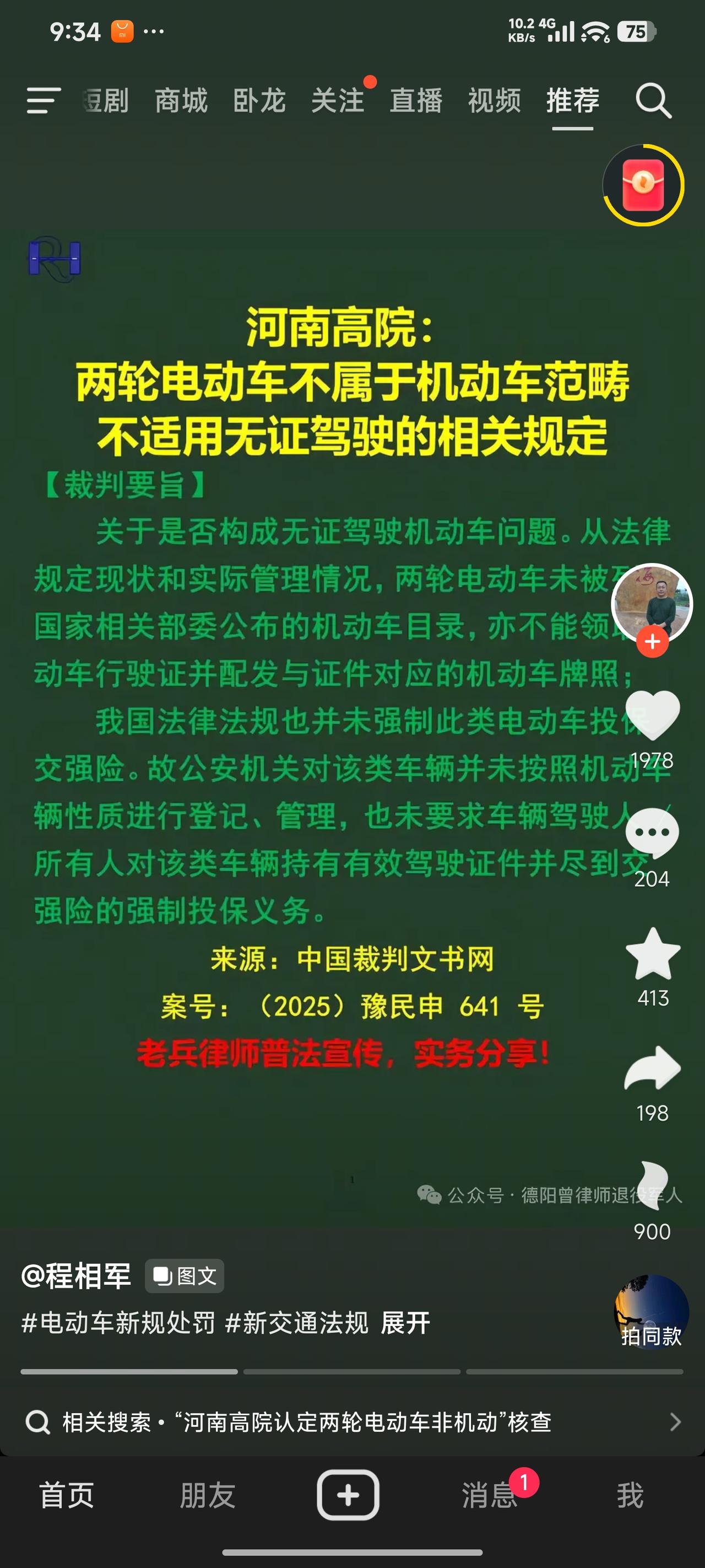 如今早已迈入21世纪好些年，大众各方面的认知都提升了不少，两轮车相关的各类繁琐规