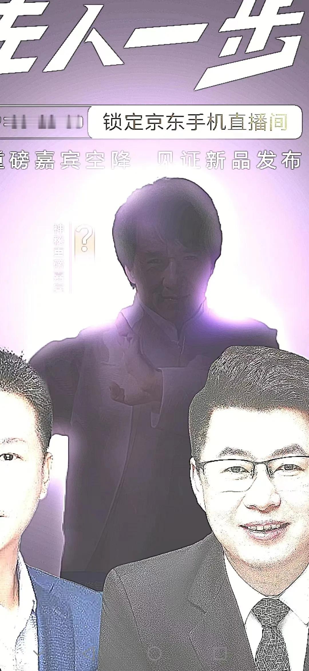 成龙大哥要空降荣耀Magic6RSR以及至臻版的发布会了。

来预测一波价格，我
