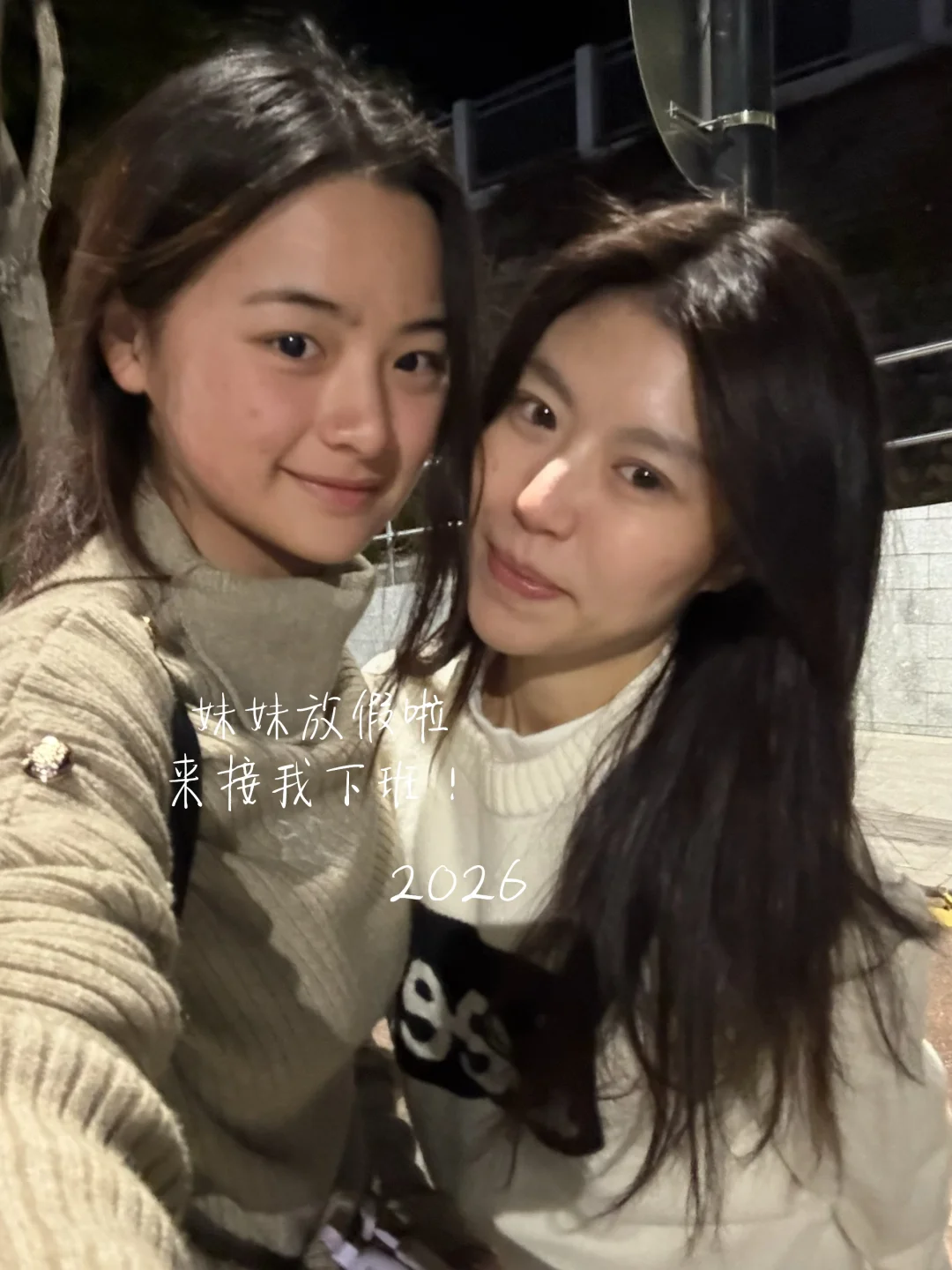 有世界上最好的弟弟妹妹