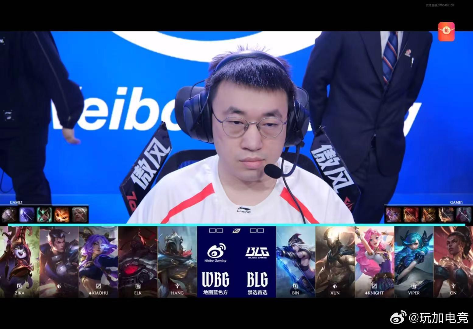 2026LPL第二赛段组内赛 BLG 🆚 WBG本场bp如下大家更看好哪支队伍