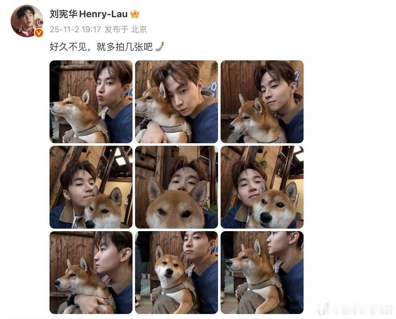 刘宪华晒和小H合照刘宪华小H好久不见刘宪华晒和小H合照，好久不见，[憧憬][憧憬