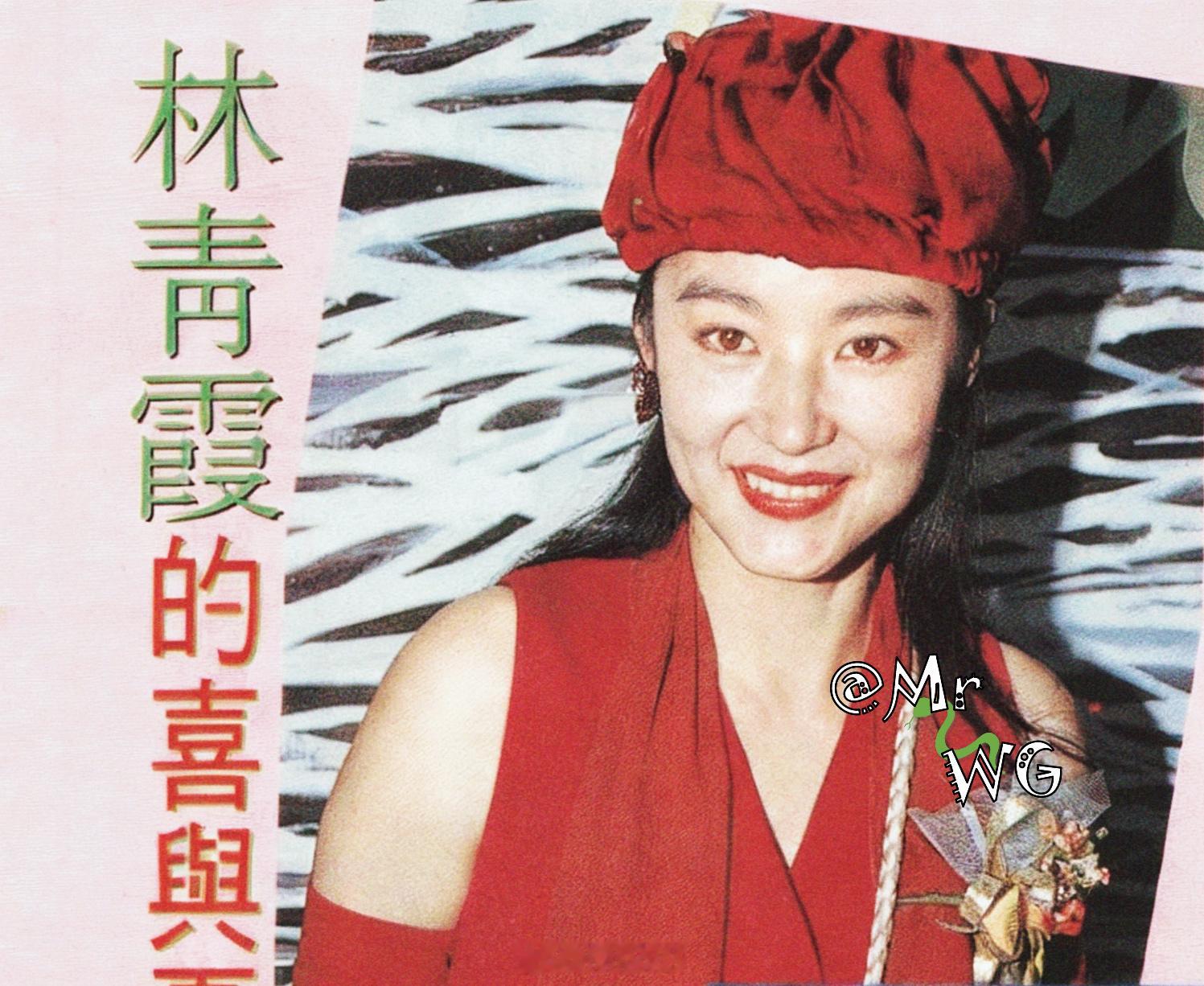 林青霞[超话]独家扫描 如火🔥的红玫瑰——1993年8月，林青霞林青霞 与张国