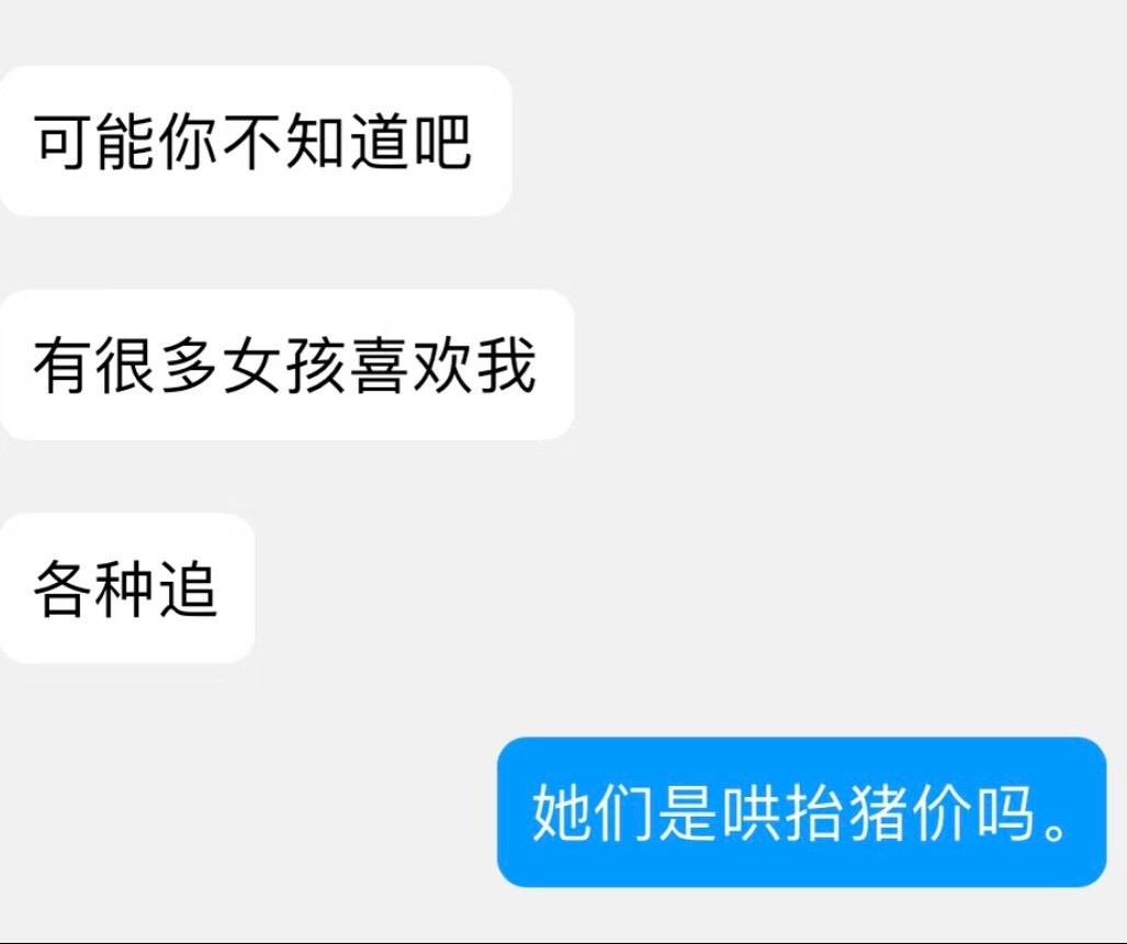 上下嘴唇一碰差点把自己毒死有时候我真的想知道有的人是怎么做到嘴这么毒的哈哈哈，我
