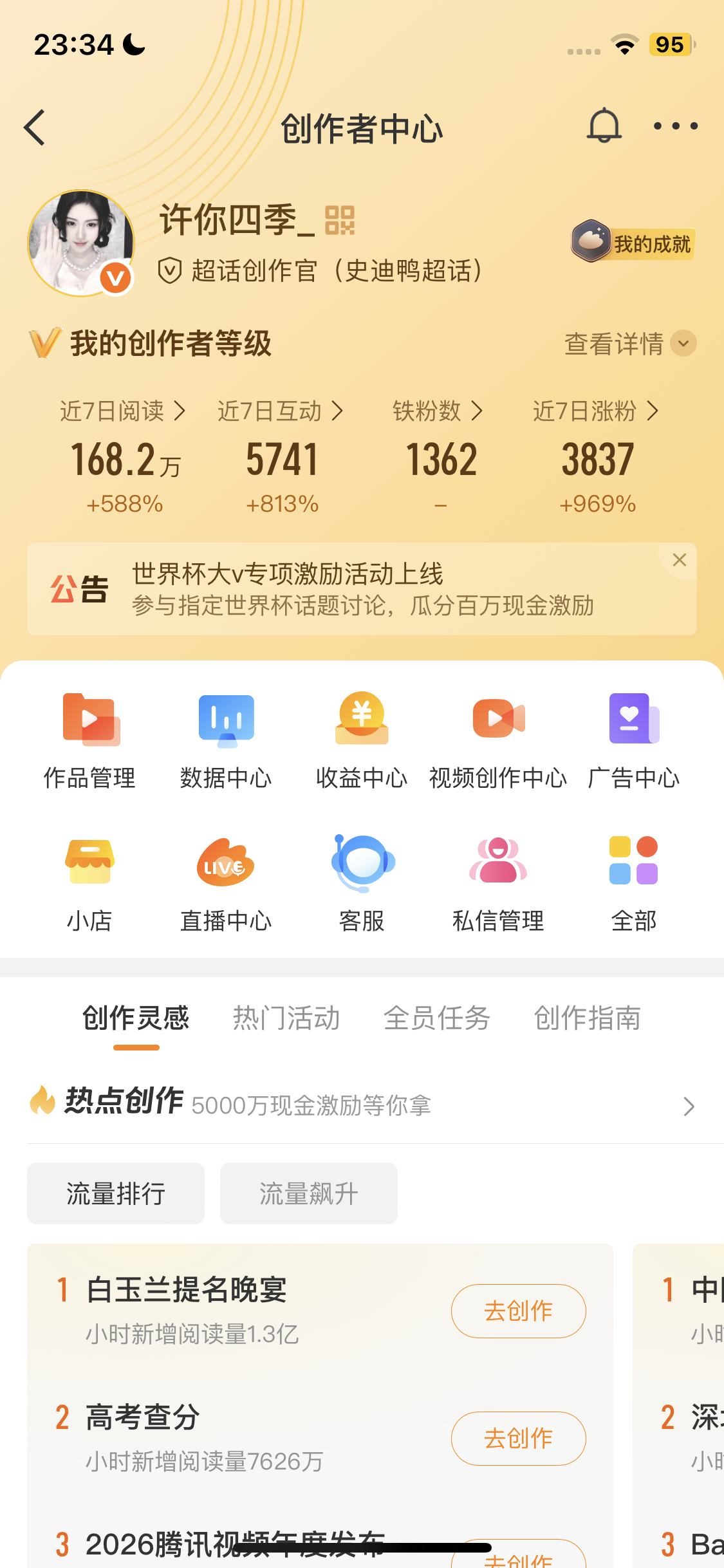 你们接不接 