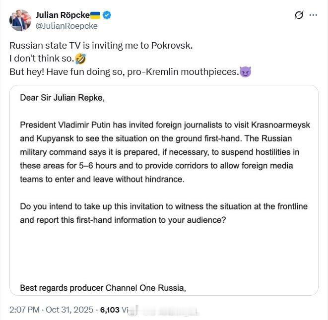 逆天俄罗斯国家电视台给朱利安发了个邀请函，邀请他去红军村前线参观。 ​​​