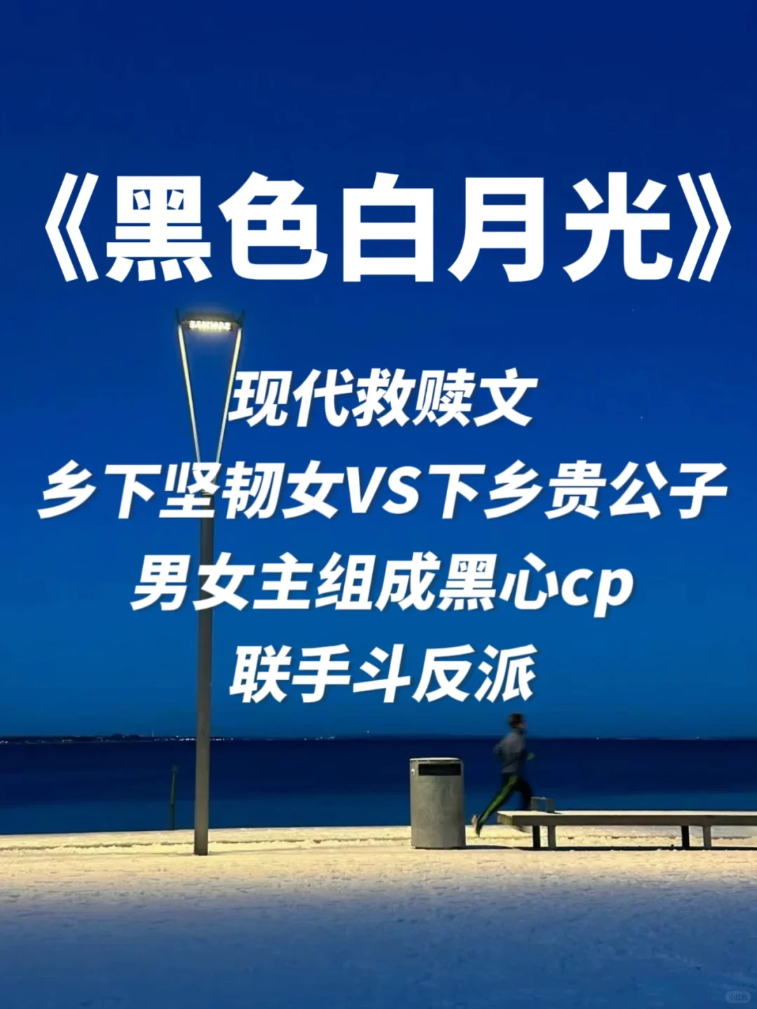 装无辜VS装斯文，腹黑cp谁懂啊啊啊