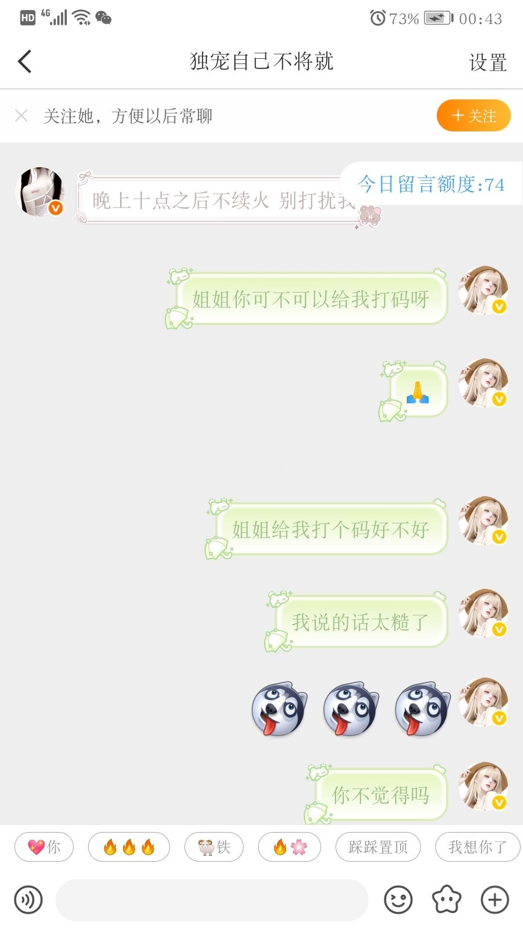 见图1图2图3：这整件事我完全没有参与进去为什么没给我打码。。见图4：不知道给我