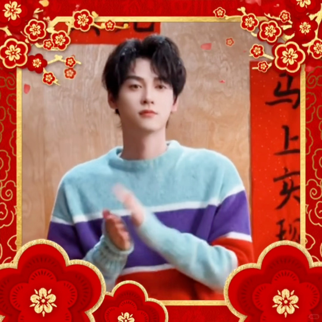 田栩宁发财舞今天是甜雷，被萌得不行了，镜头一拉，腿好长 ，好长一条田栩宁