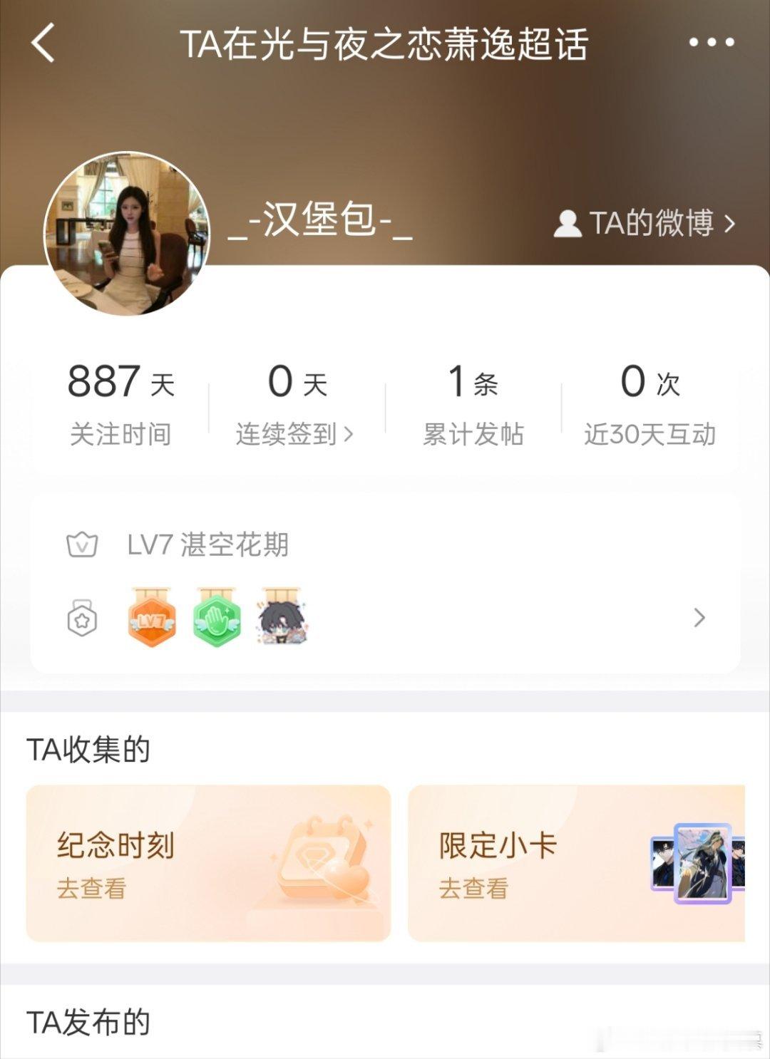 用着1000块的手机在互联网装啥能呢妹子？我看效益的松毕是不是又想让气节把手伸进