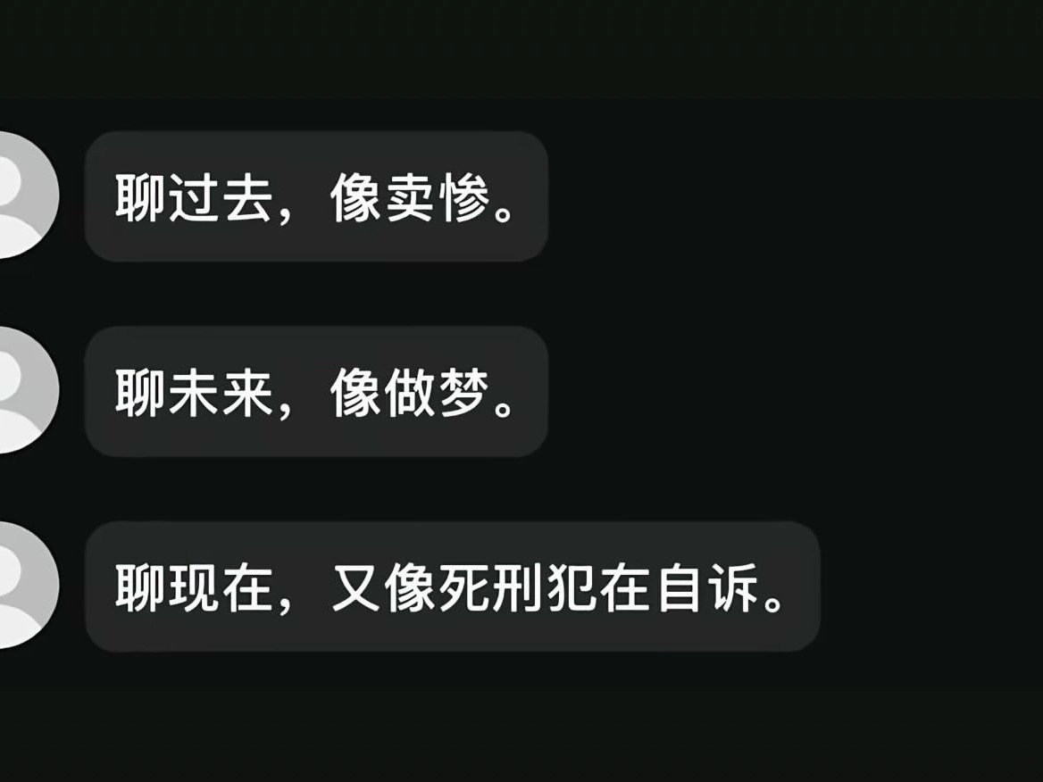 我状态： 