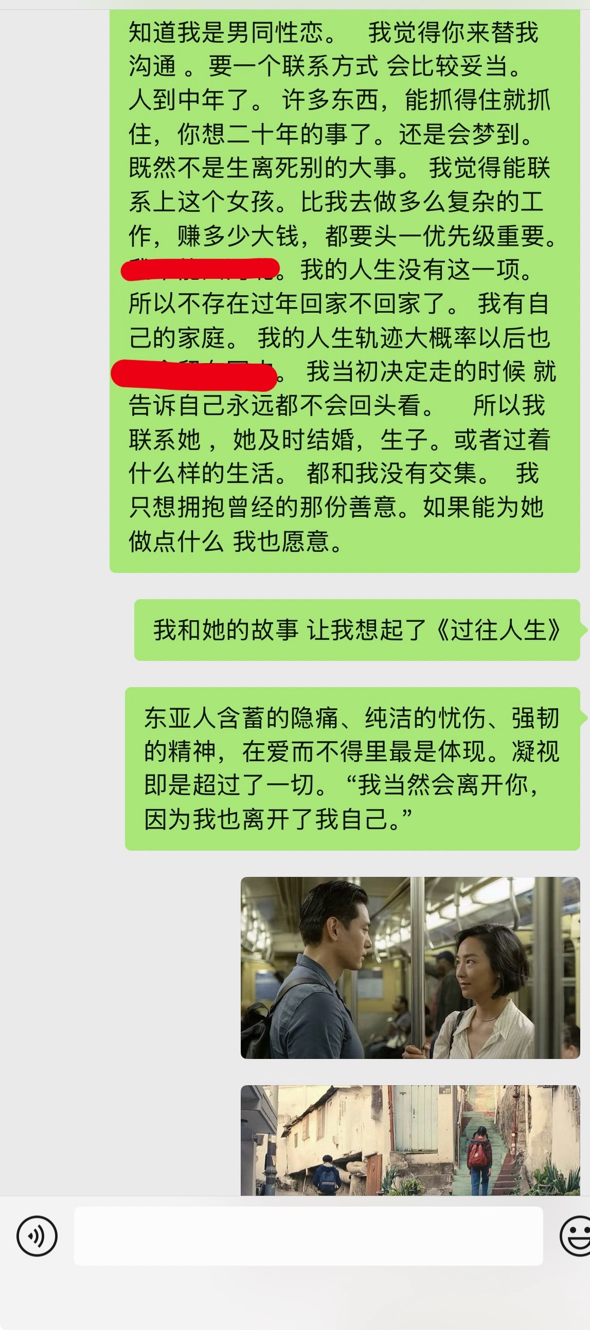 找二十年前的小学同学进展。反馈凌晨三点做梦梦醒。 梦到了小学同桌。她当时对我挺好