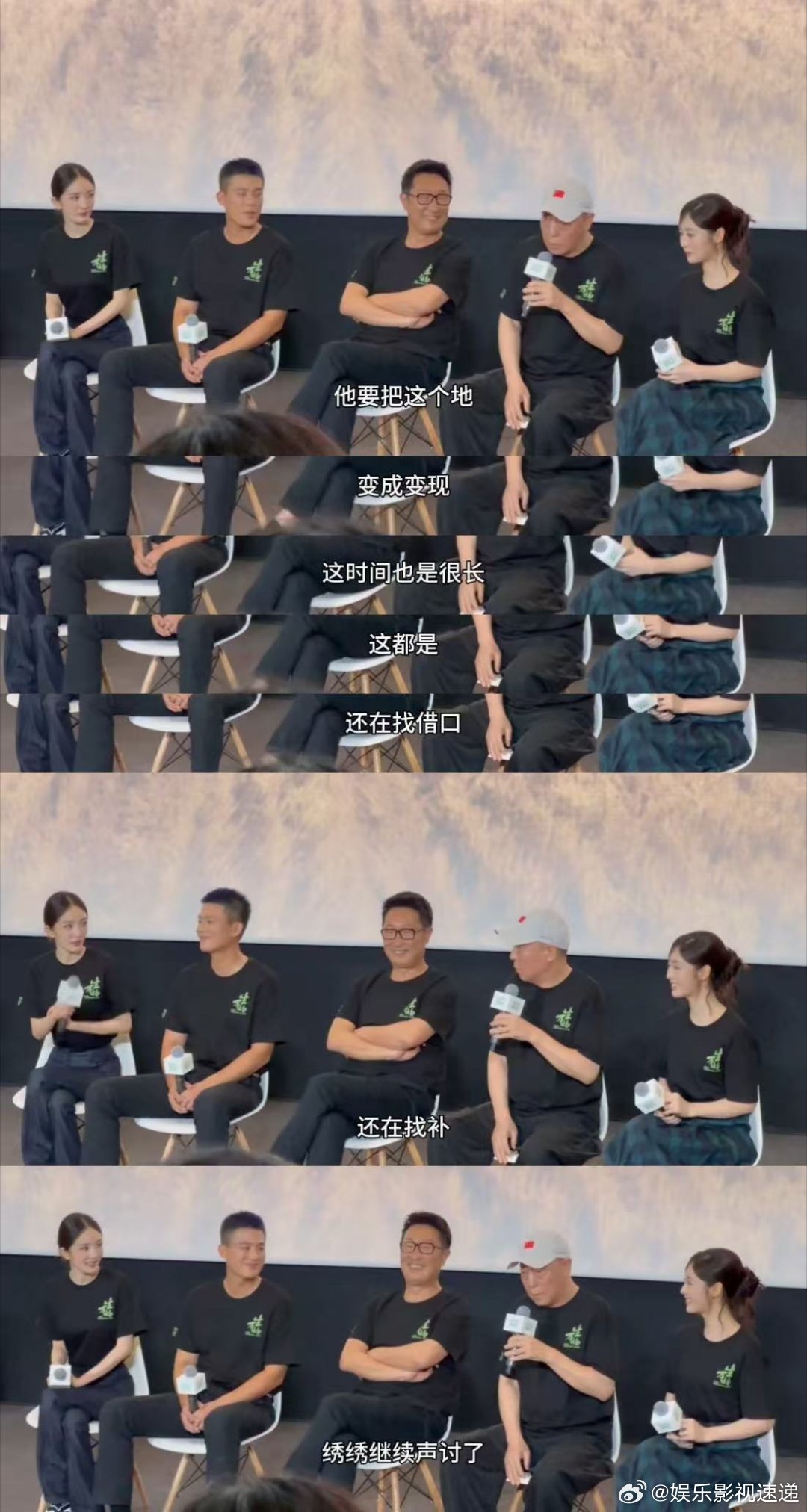 杨幂现场为宁绣绣声讨宁学祥 宁家这爱恨纠葛真不简单，宁学祥找起借口一套套的，还好
