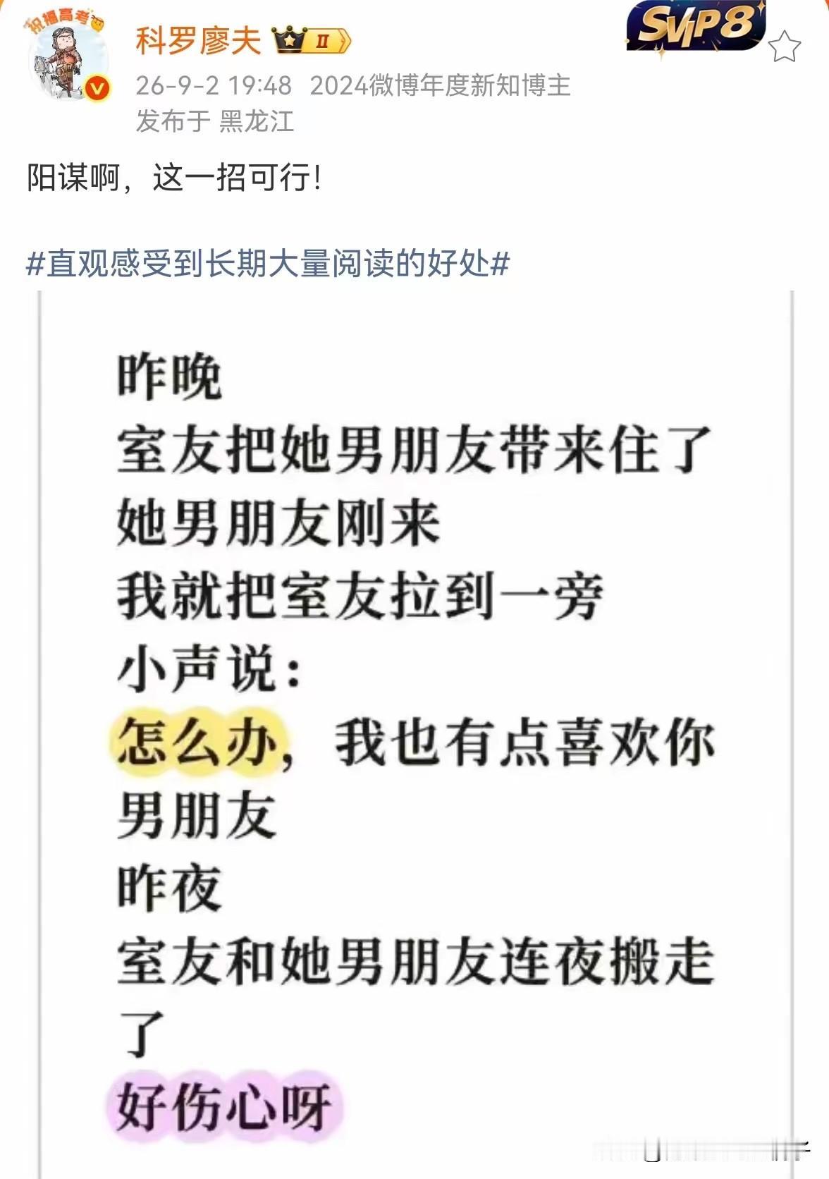 不得不说，这是一个高手！