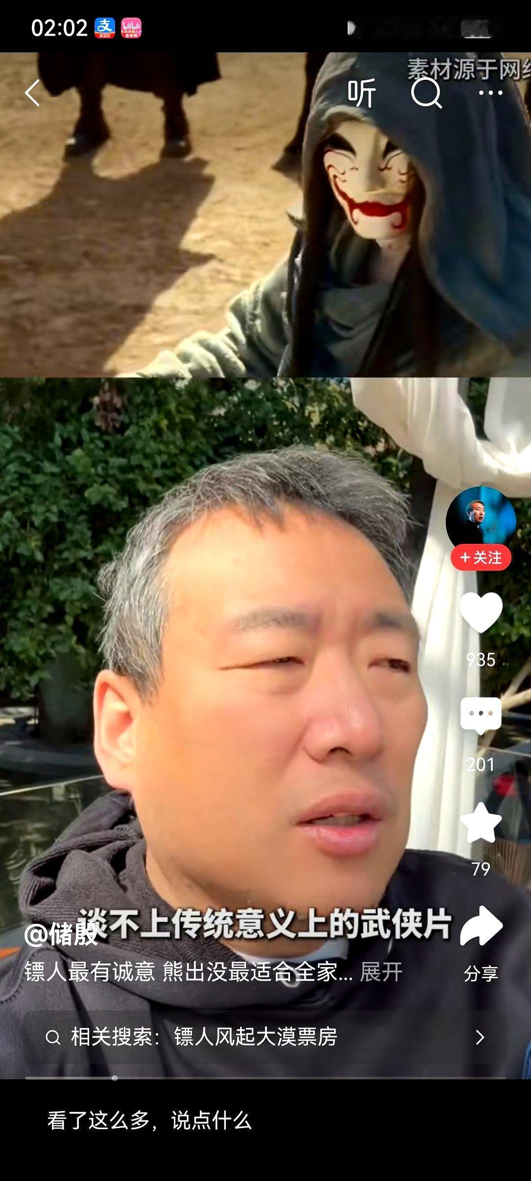 刷到储殷的视频，真吓了一跳。

才49岁，怎么一下子苍老成这样？

头发基本全白