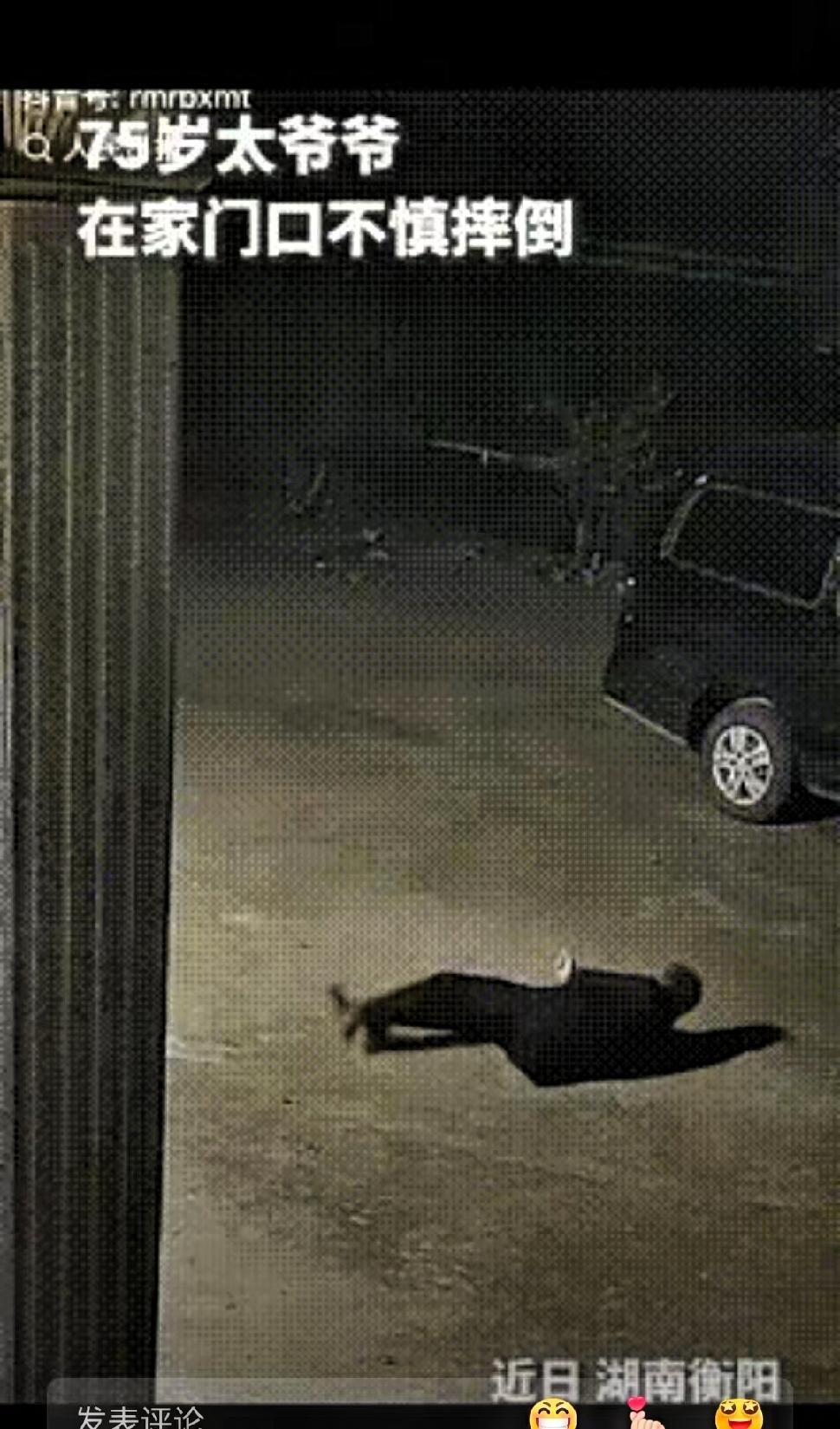 湖南衡阳那个1岁5个月的宝宝，上热搜了，连人民日报都转了
 
75岁的太爷爷傍晚