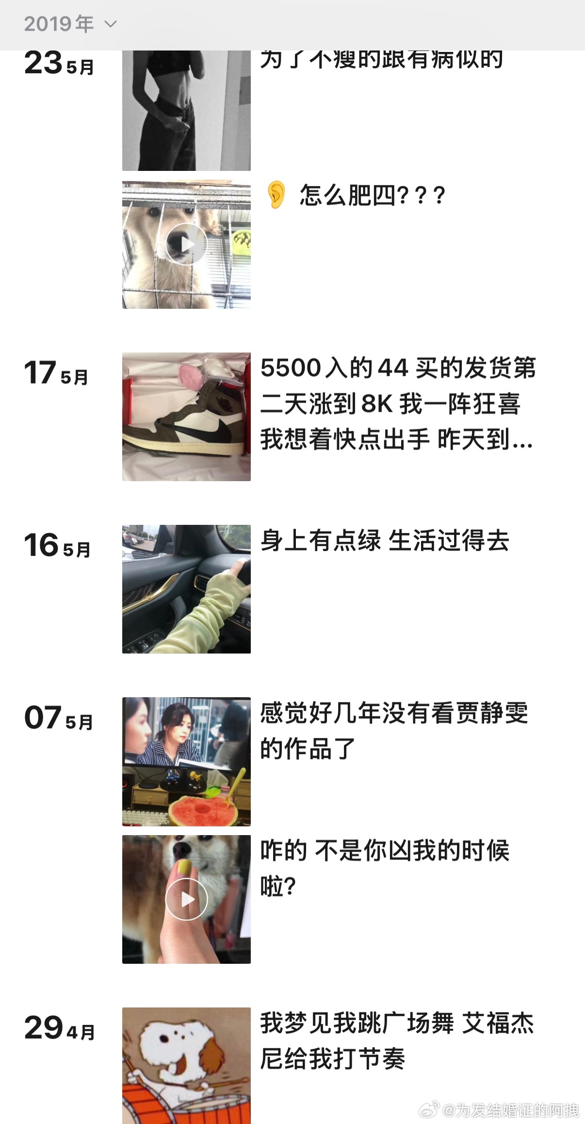 16 17都发动态了18没发(vlog这两天发！给大家看看什么叫"桃李满天下，自