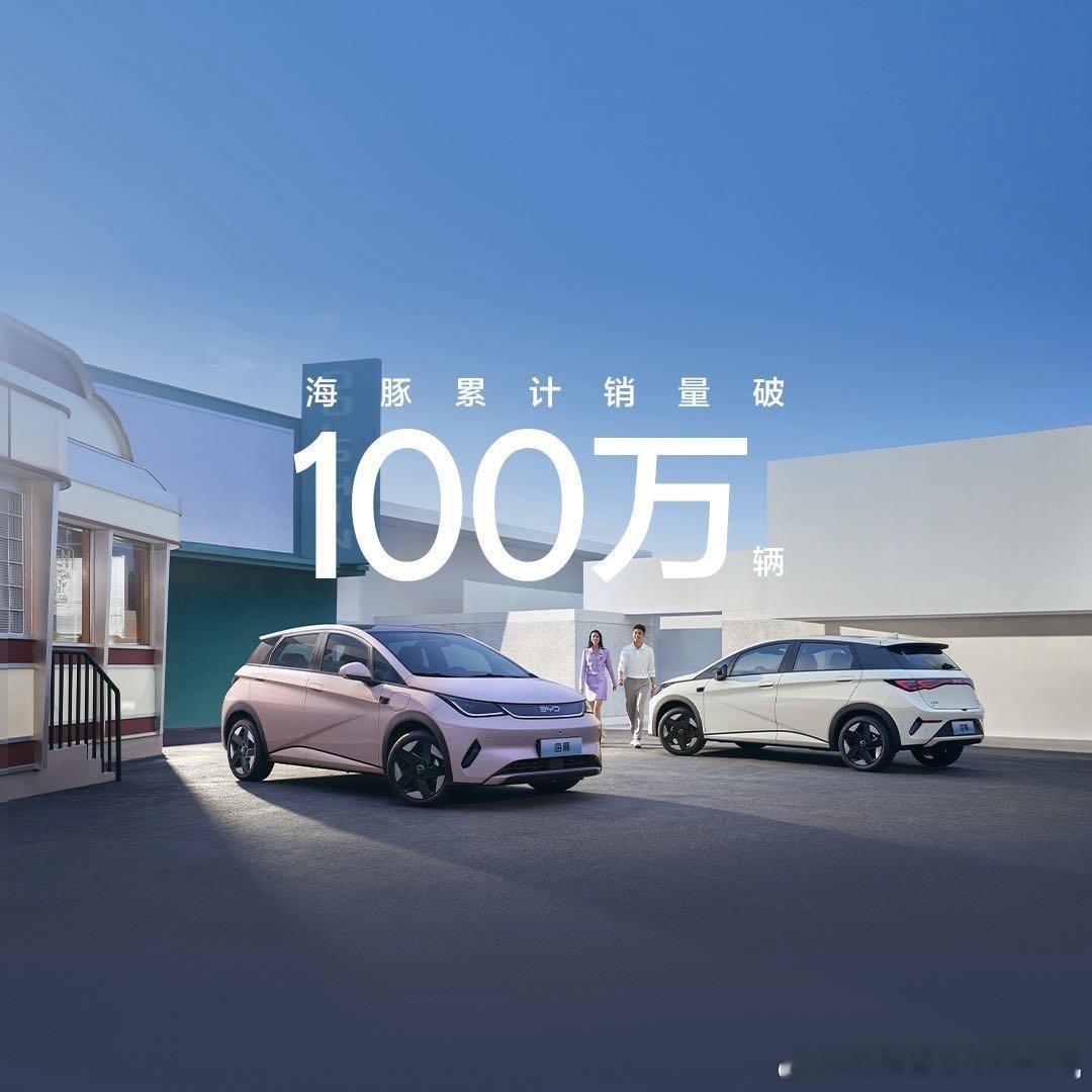 下周一，比亚迪海洋网就正式成立4周年了，这些年来，海洋网逐渐成长，甚至已经在11