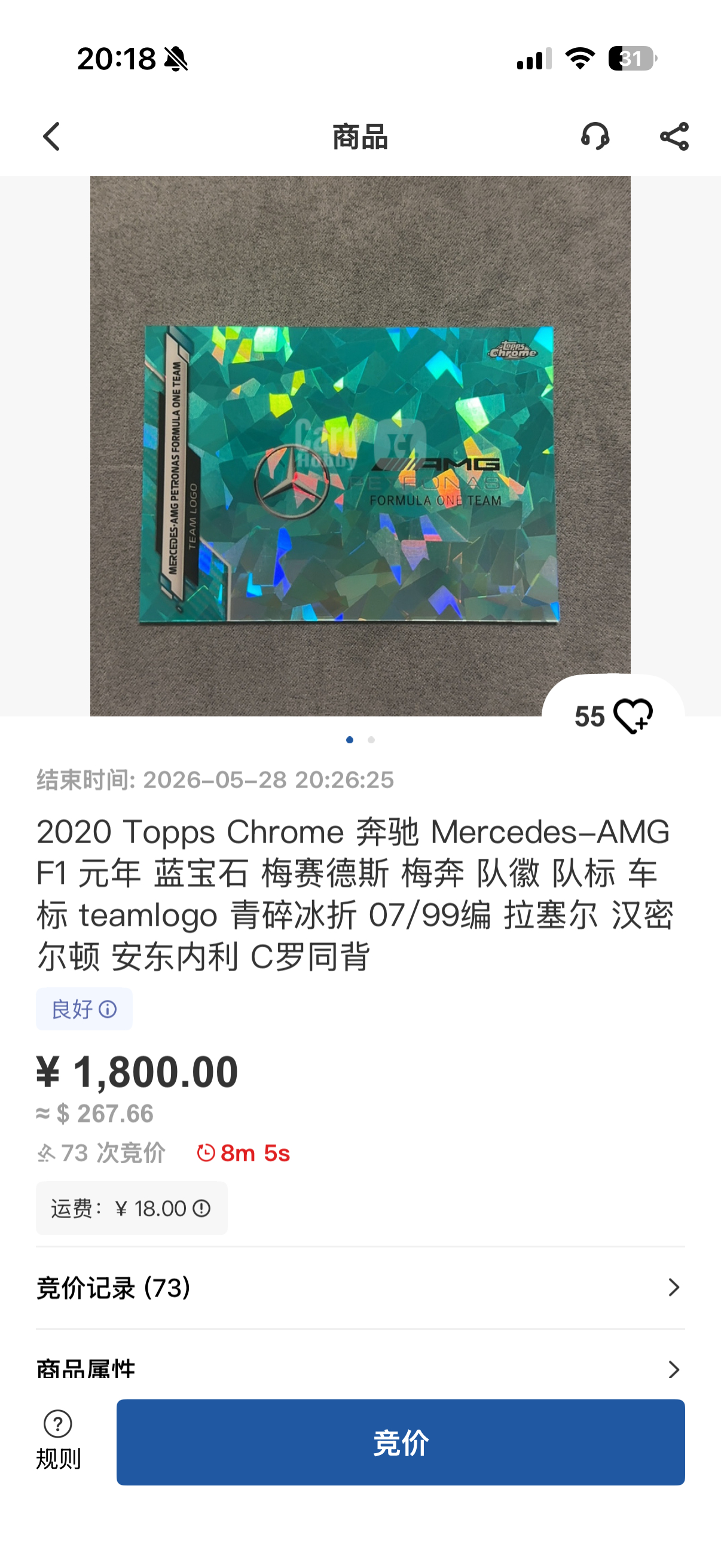 我真绷不住了。。你说谁同背🫪 