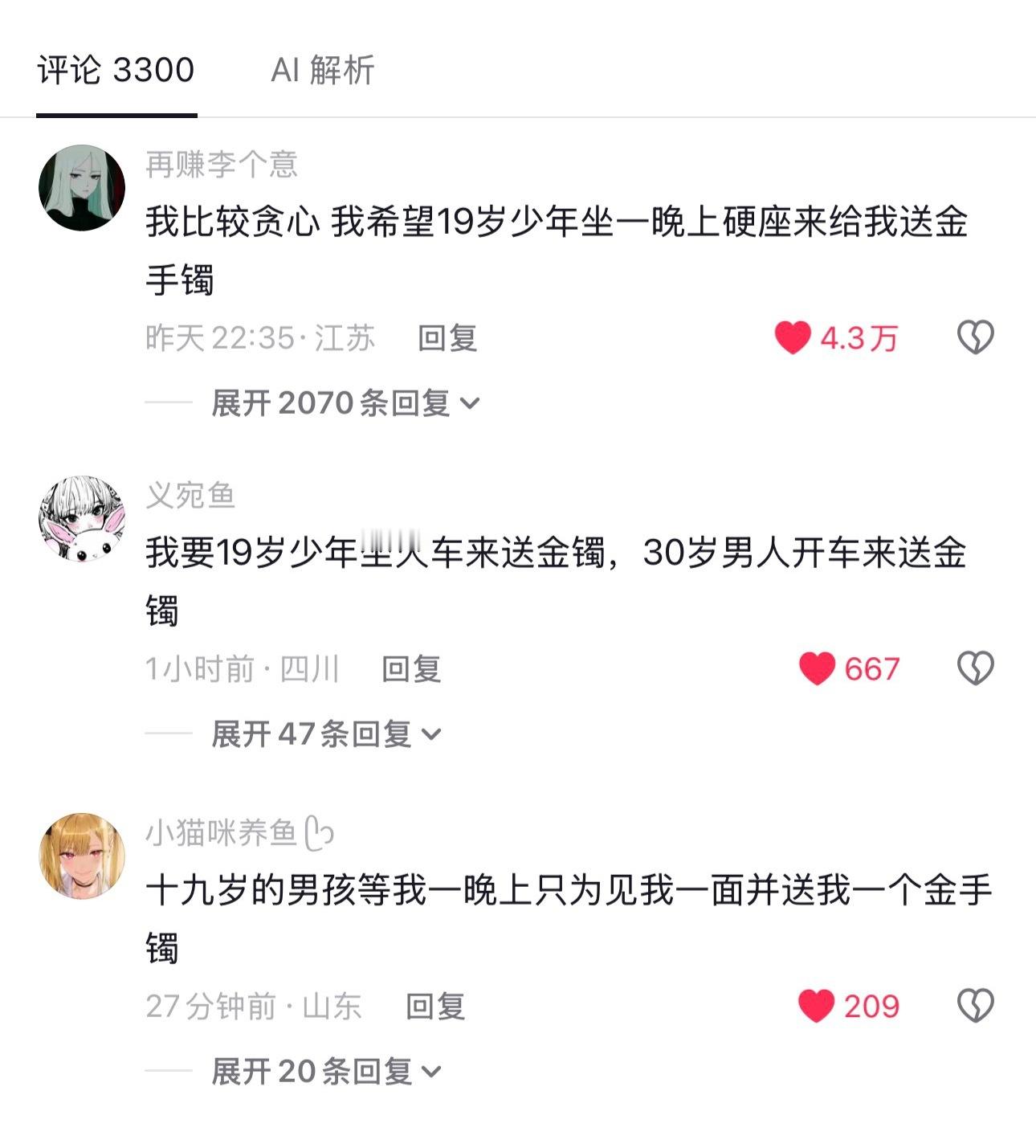 [doge] ​​​