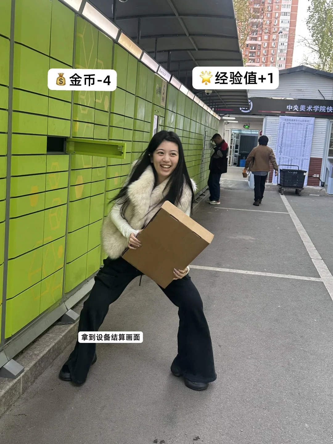 央美毕业展倒计时17天 进度26%