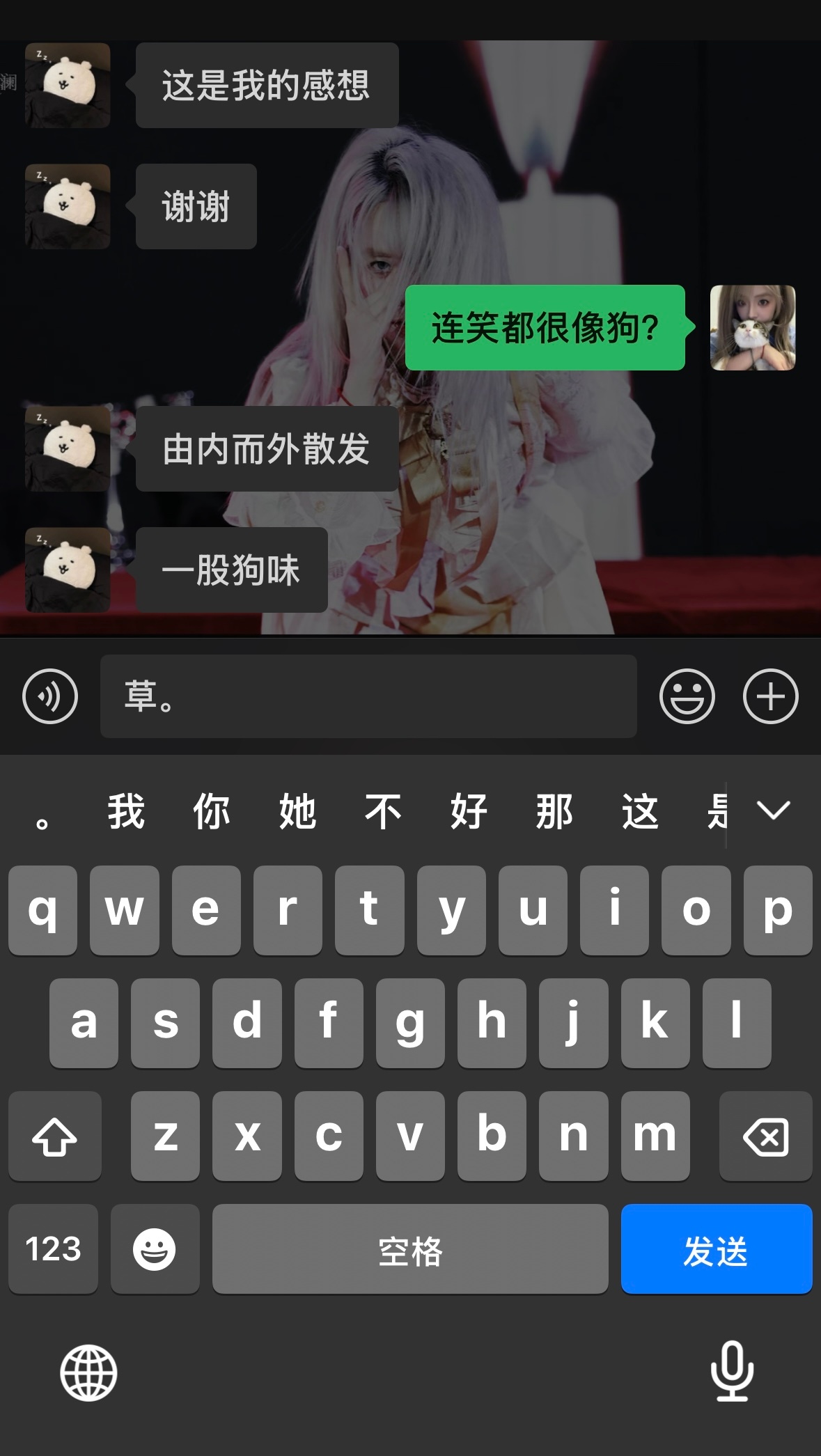 继续呗你继续呗😄