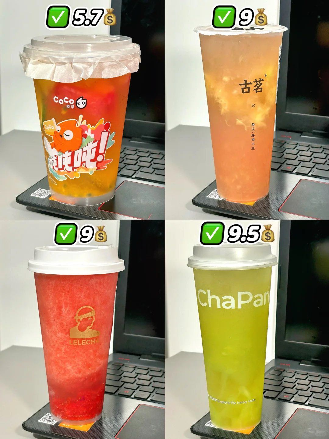 感谢饿了么！打工人个位数喝到奶茶了😭