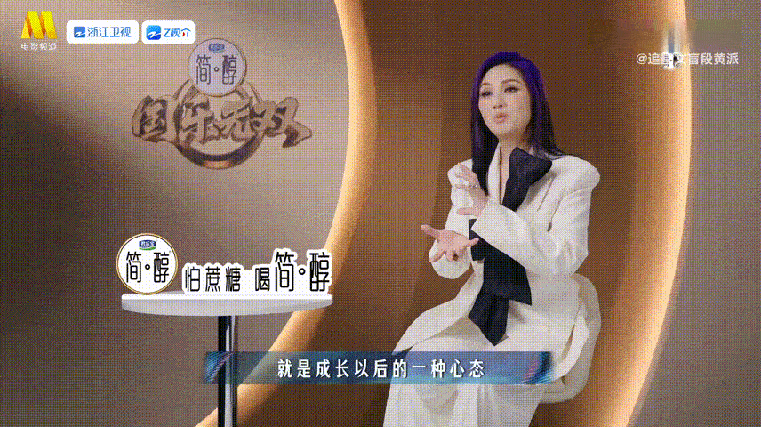 看得出来杨千嬅很爱单依纯很难得看到乐坛前辈对后辈这般真心喜爱，杨千嬅每次看向单依