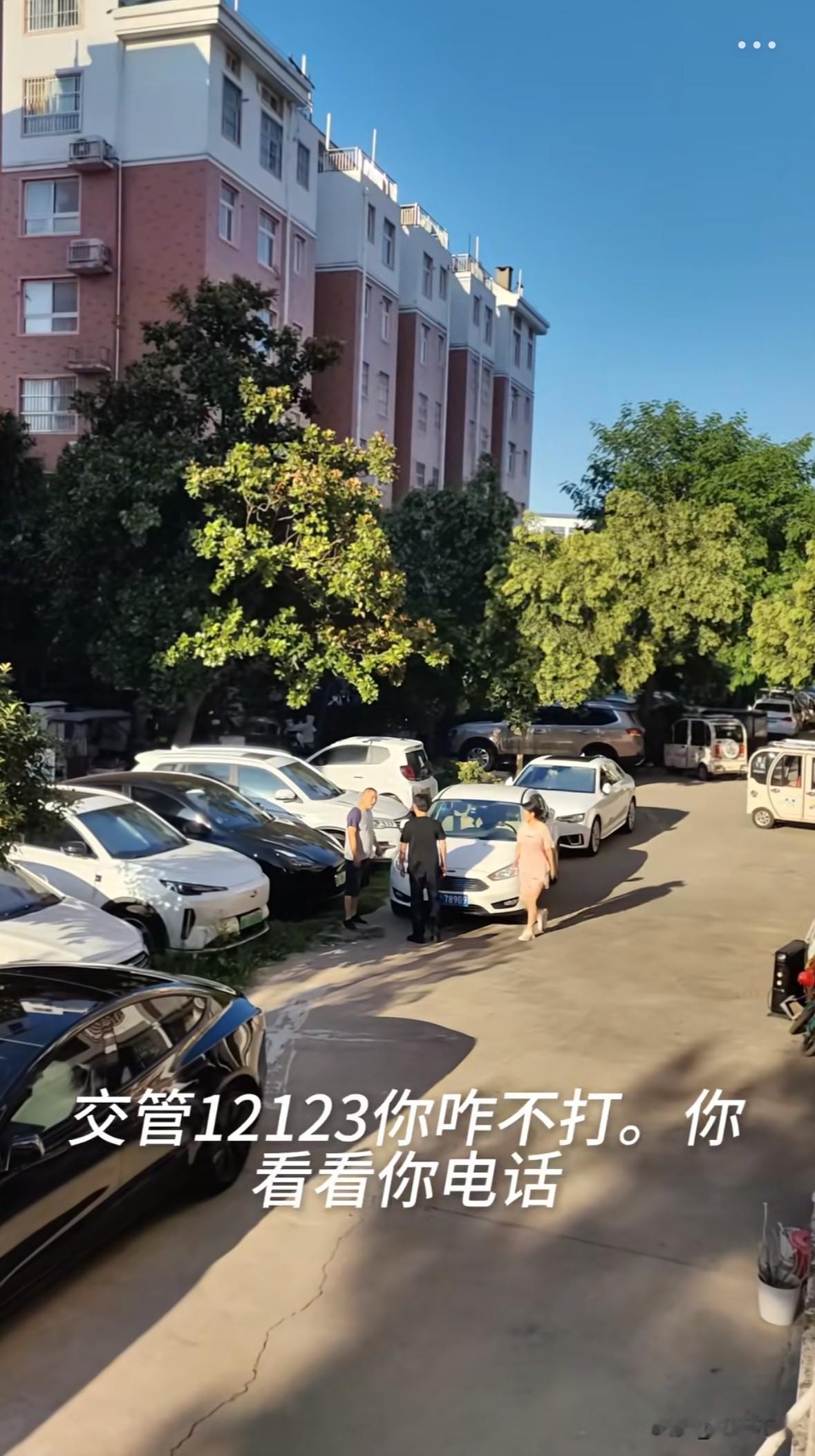 恶意堵车有什么办法处理吗？某地一对夫妻晚上停车堵在了黑车前面，第二天黑车车主发现