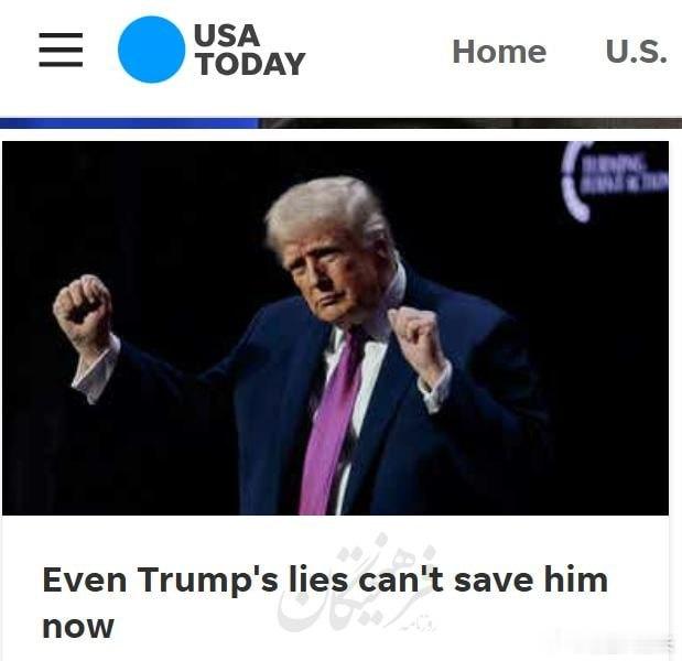 今日美国报：川子的谎言再也救不了他了，伊朗正在反过来把他当棋子用《今日美国》发了