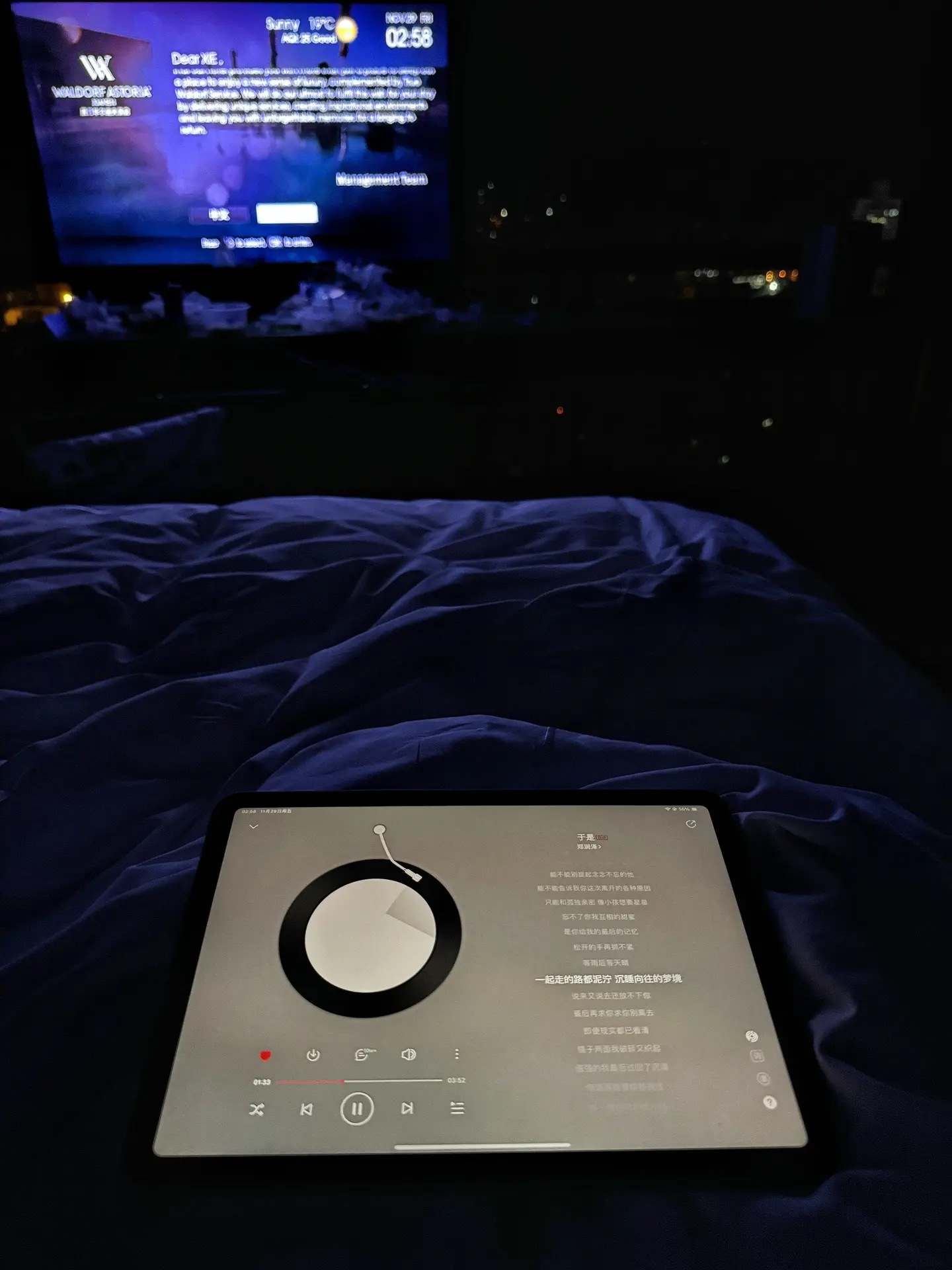 我知道恋爱中的很多人的忠诚都是演的