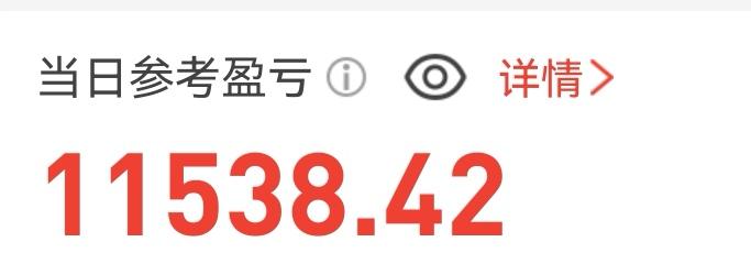今天是1月5日，中国股市开张的第一天，迎来了量价齐升的罕见局面，A股回调了一段时