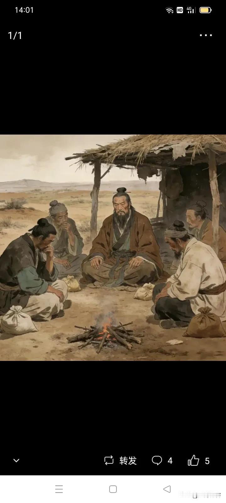 孔老二不用于楚国，不是“奸臣所阻”，是“道统不兼容”
 
《史记·孔子世家》载：