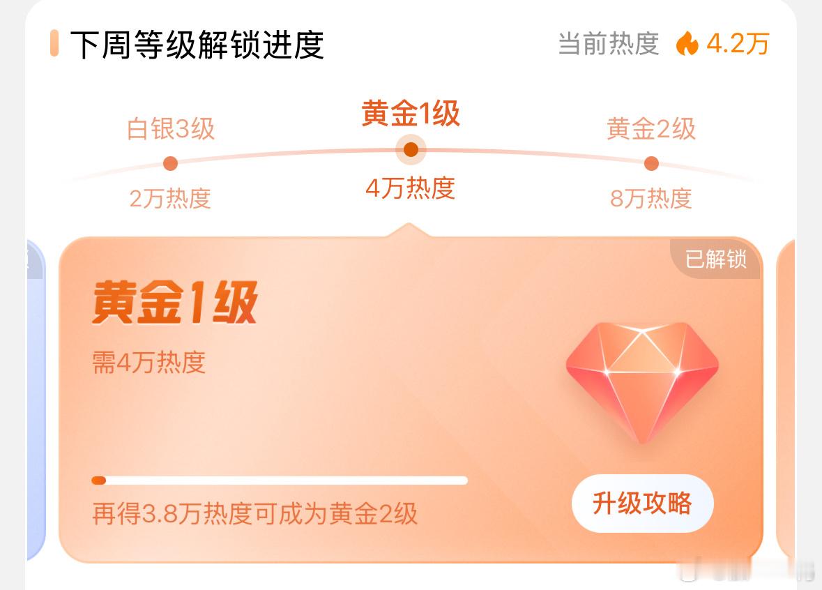可喜可贺可喜可贺 住上大房子啦～那就抽5个小🧧吧～会查主页评：棣欣引力 顶峰相