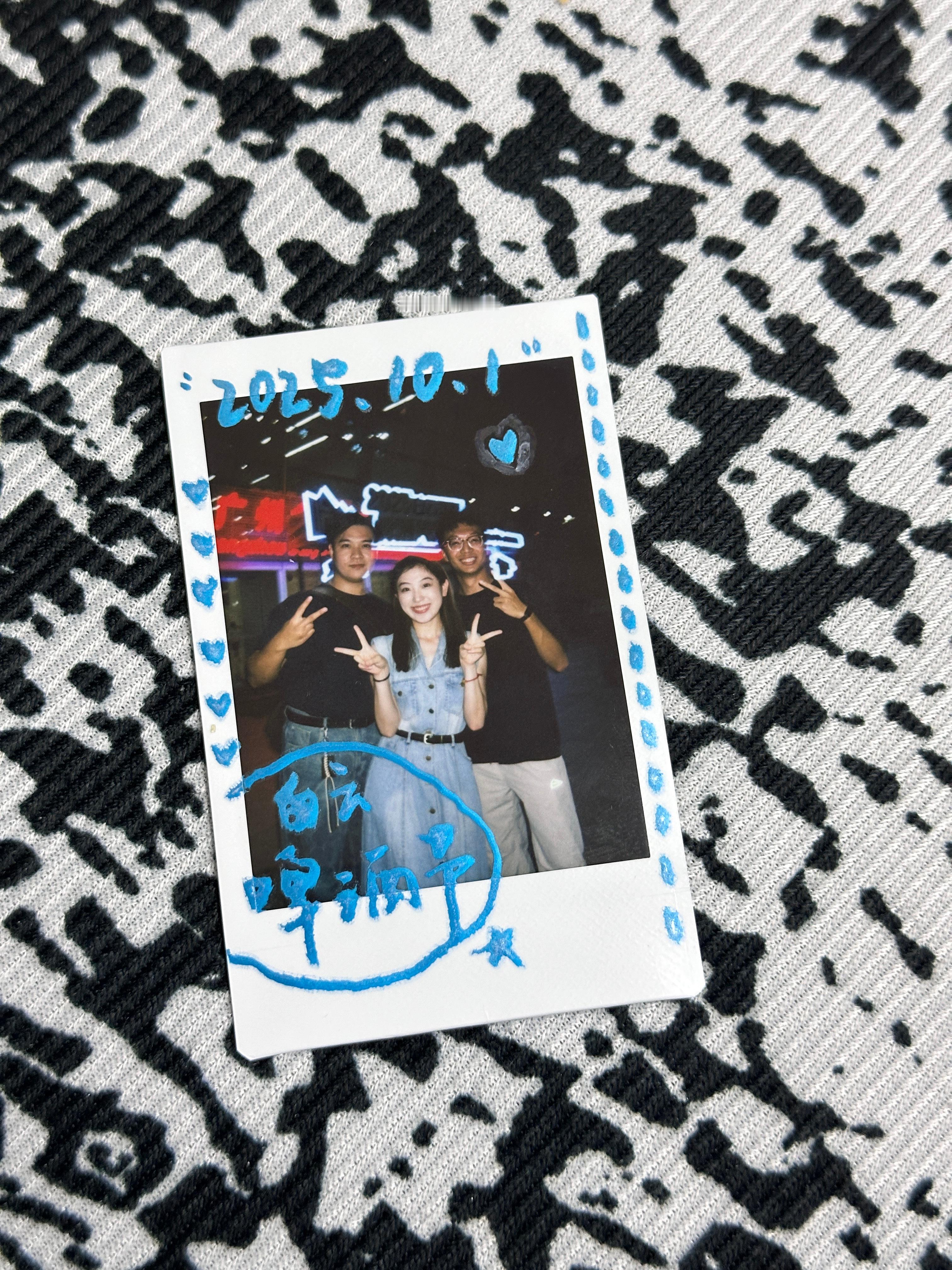 十一的最后一班岗！俺的假期开始辽[哇][哇][哇]喜洋洋、乐融融和笑嘻嘻[舔屏]