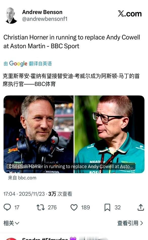 两台迈凯伦，直接双双DSQ。
我看完当场就把手机扔了。真的，一瞬间以为自己眼睛花