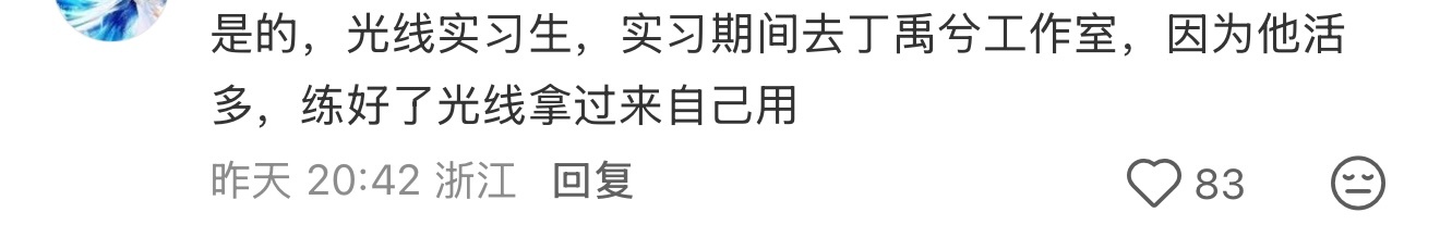 哎呀好瑟呀，感觉像什么给男优练手的名器杯杯，经验丰富过活好还会指导对方，练好了就