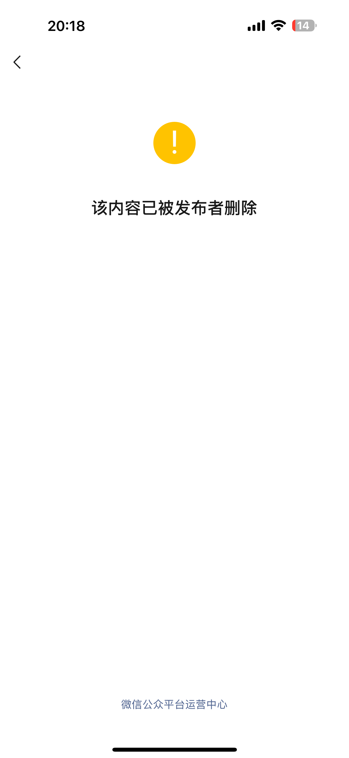 中凯律观那个被删了在搞笑吗沝本发力了 