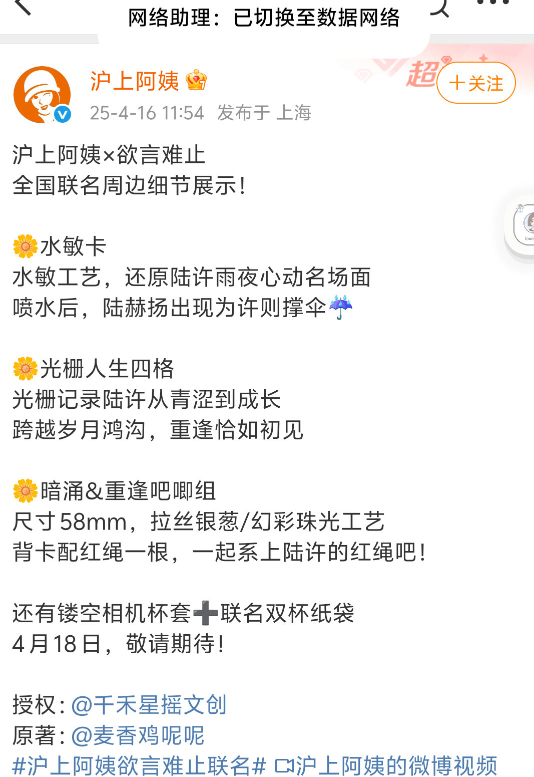 婶子娥们小欲言[加油] ​​​