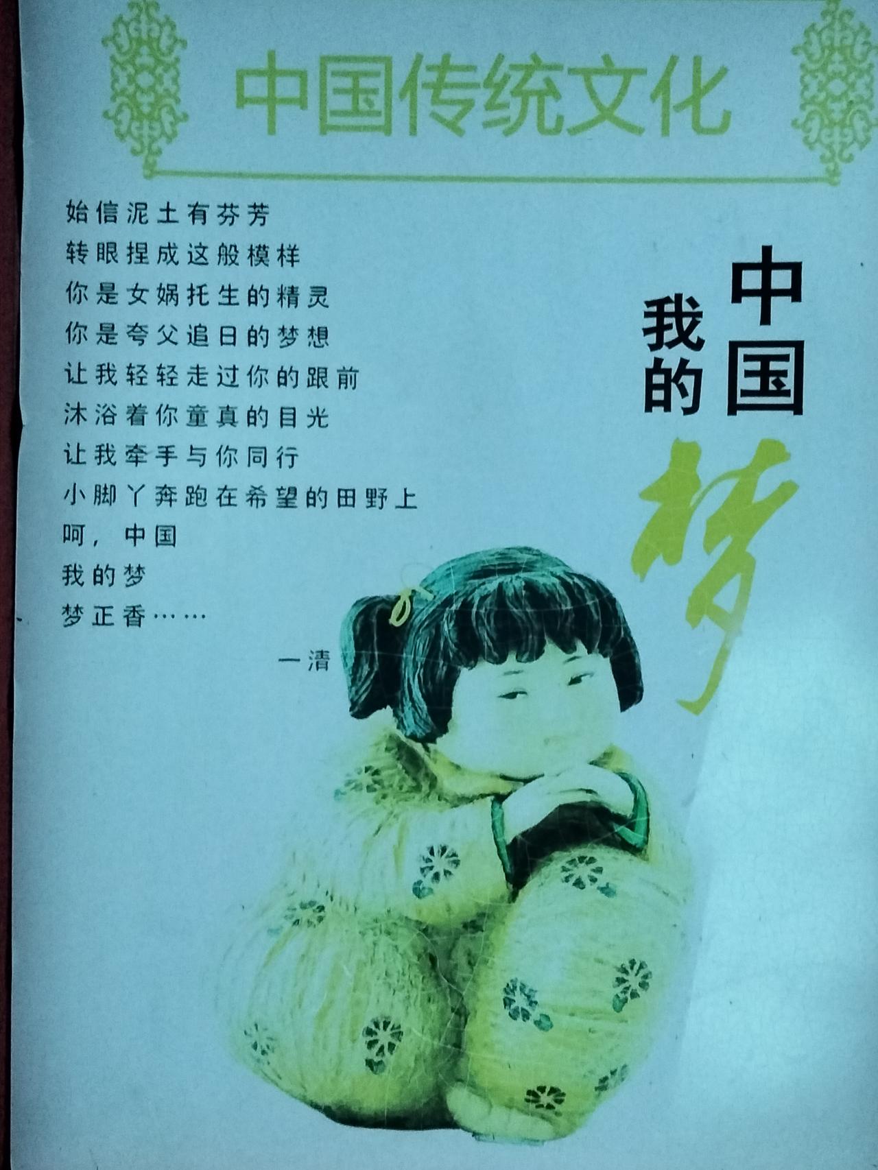 河南方言中一个具有特色的字是什么“管”，河南人“管”不离口。