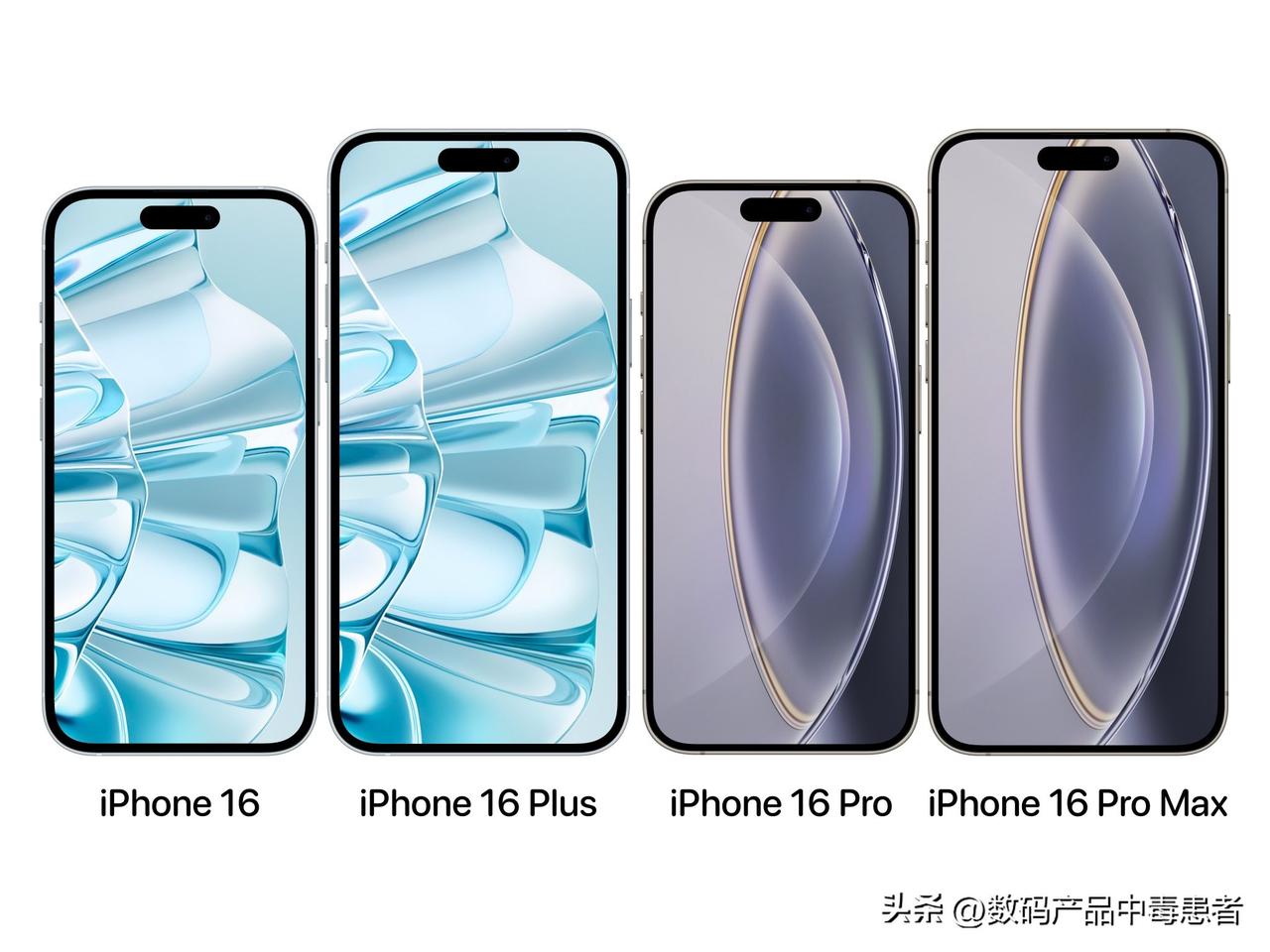 今年 iPhone 的显示屏尺寸将会变大！[给力]

iPhone 16 Pro
