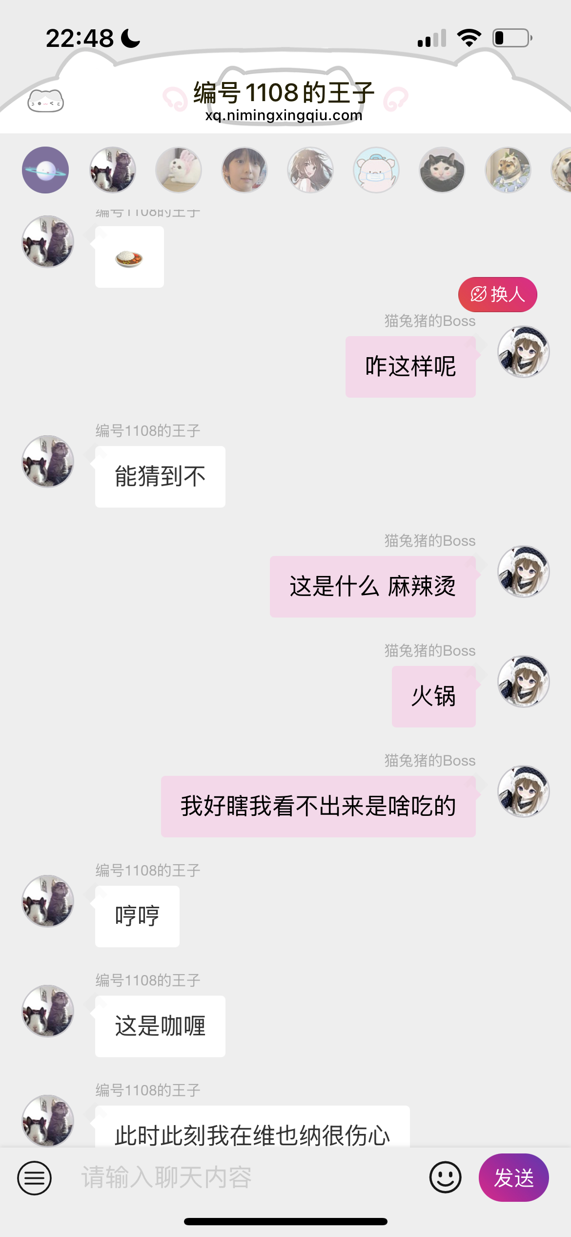 我都不行了！完全没想到会遇到