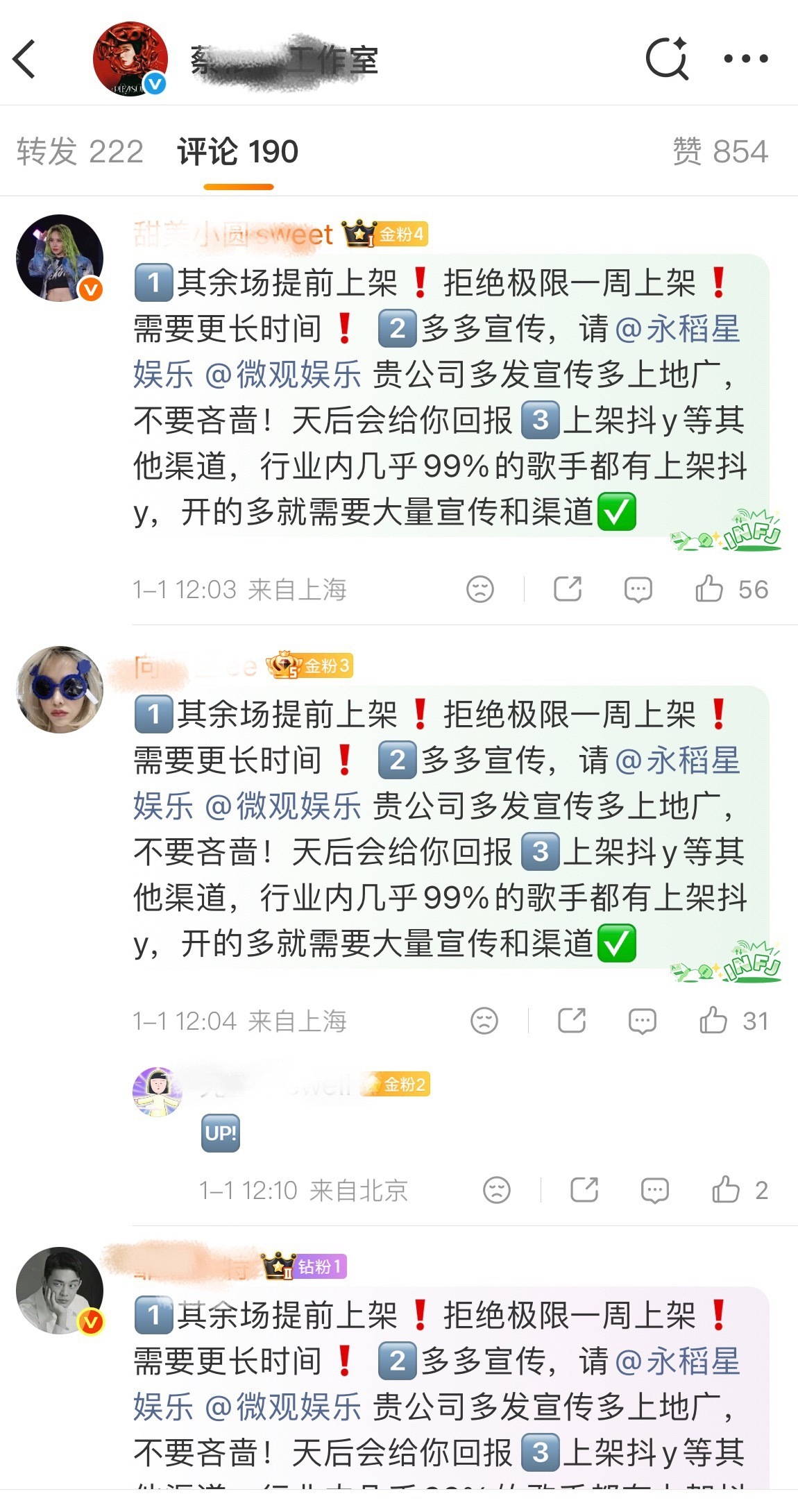 蔡依林粉丝一个劲让上🫘卖，结果上了小黄车还是卖不出去啊，35单好心酸